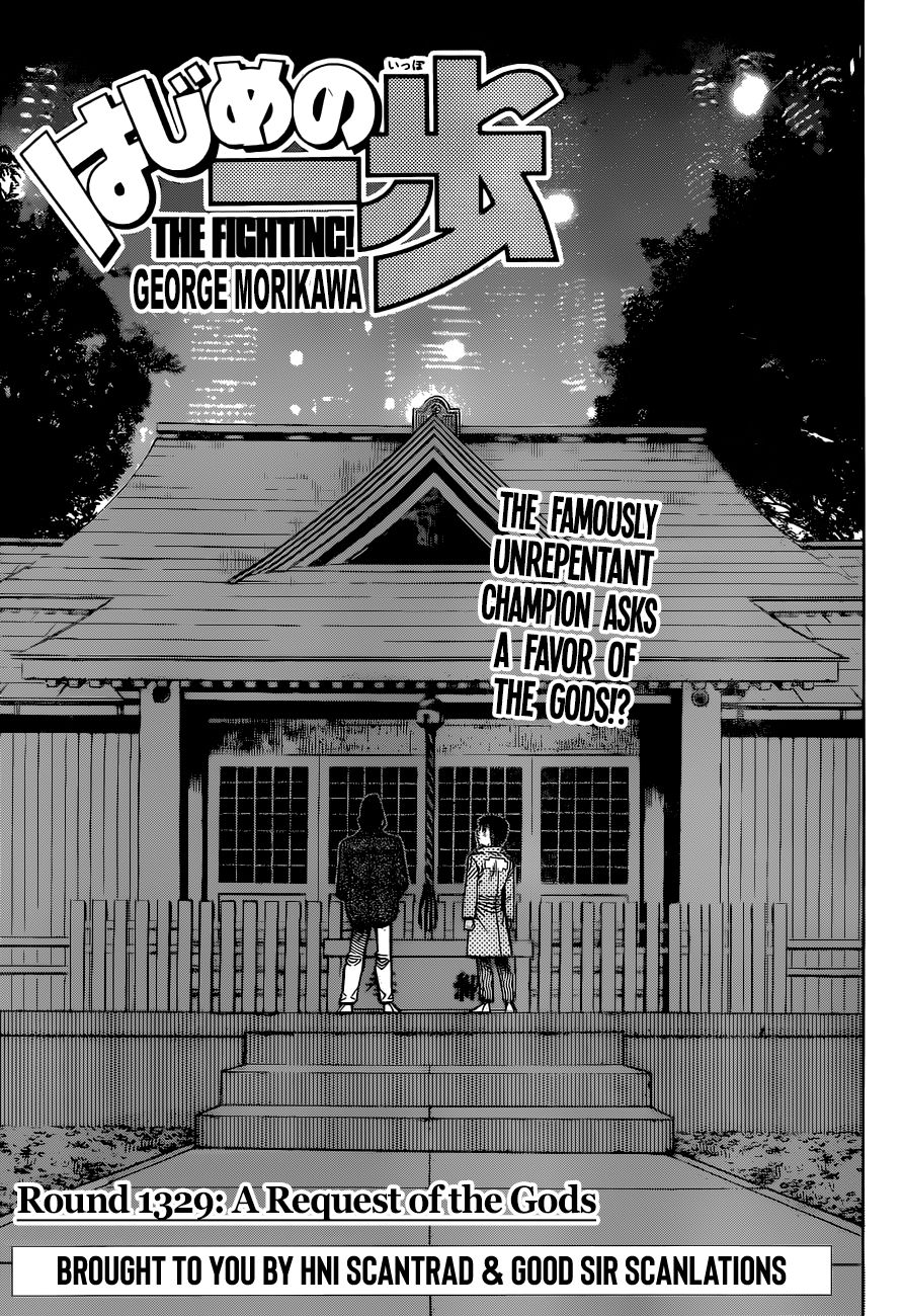 Hajime no Ippo Chapter 1329 1